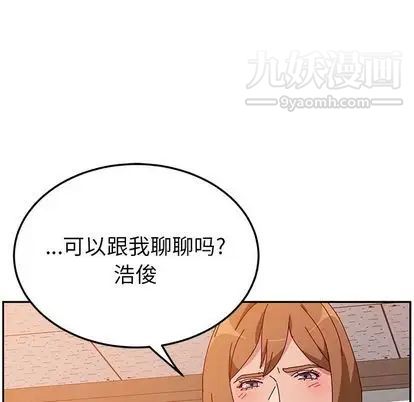 她们的恶作剧第20话