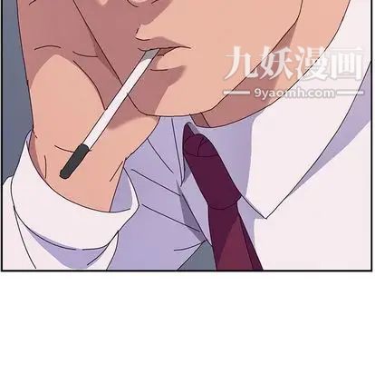 她们的恶作剧第20话