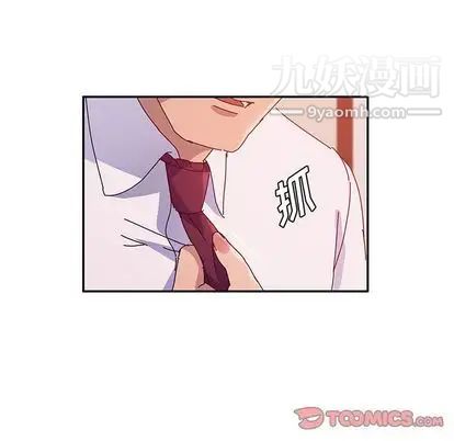 她们的恶作剧第21话