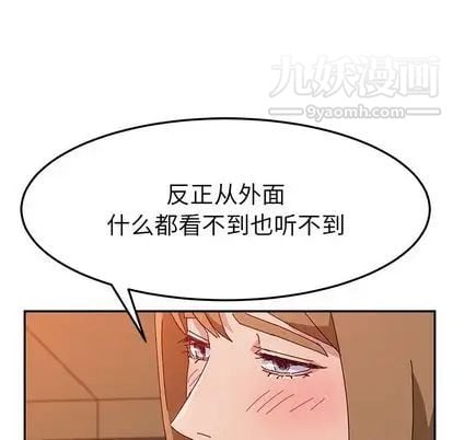她们的恶作剧第21话