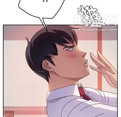 她们的恶作剧第21话