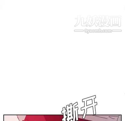 她们的恶作剧第21话