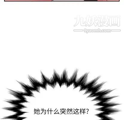 她们的恶作剧第21话