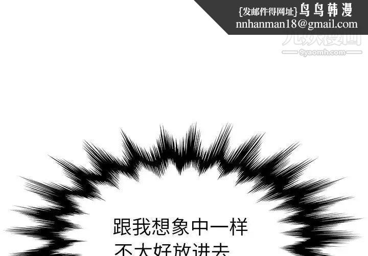 她们的恶作剧第22话