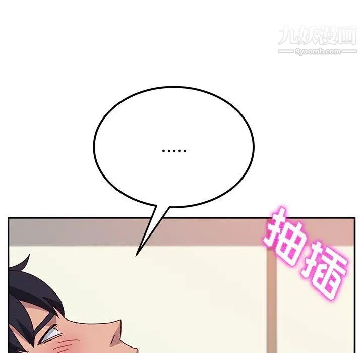 她们的恶作剧第22话