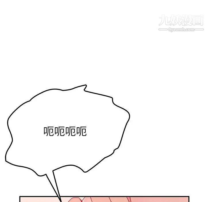 她们的恶作剧第22话