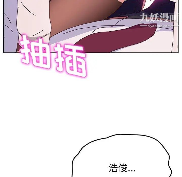 她们的恶作剧第22话