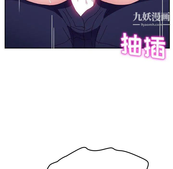 她们的恶作剧第22话