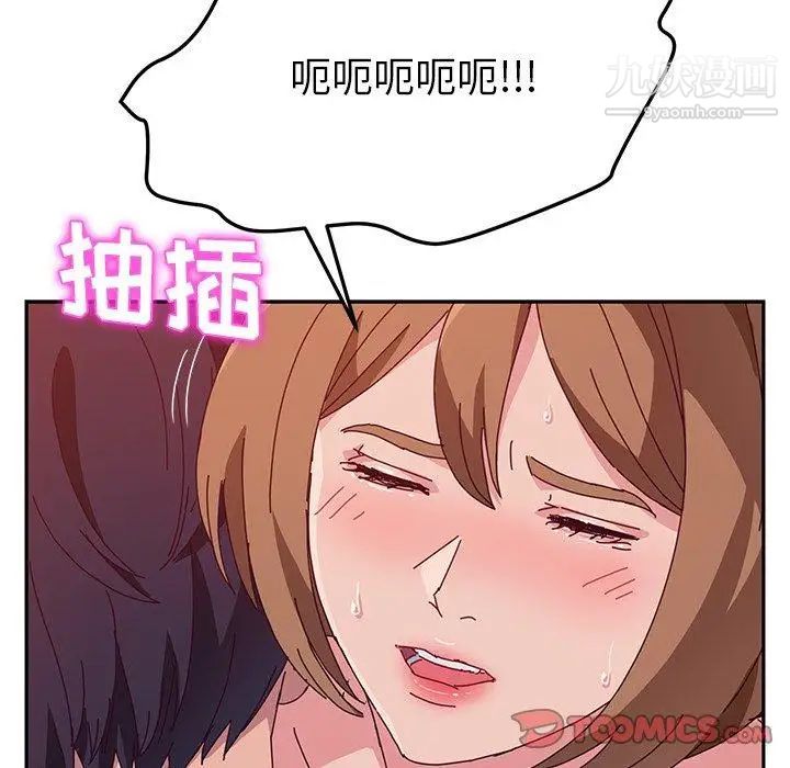 她们的恶作剧第22话