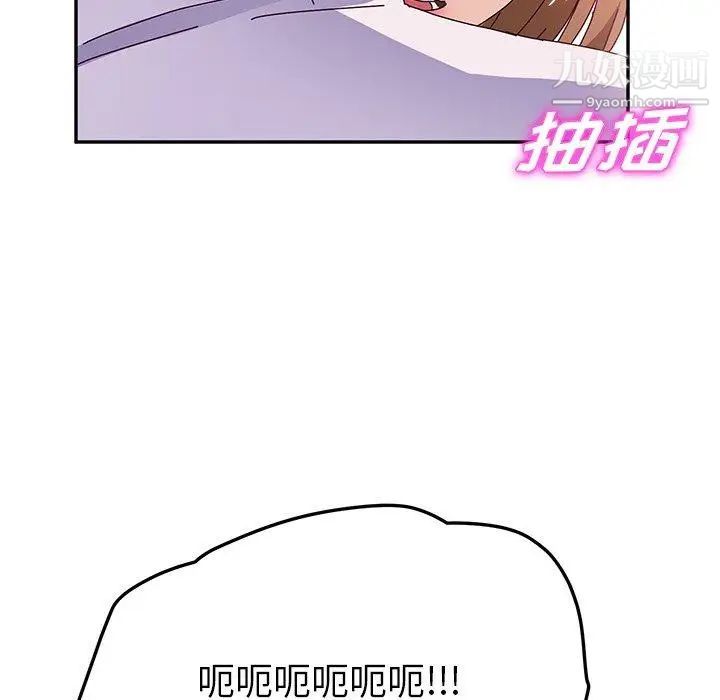 她们的恶作剧第22话