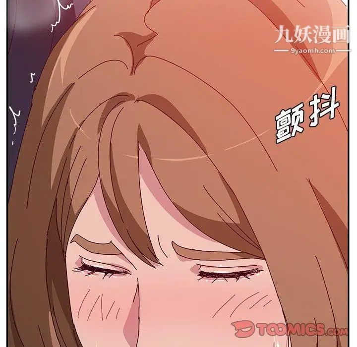 她们的恶作剧第22话