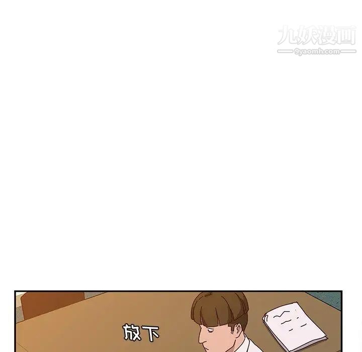 她们的恶作剧第22话