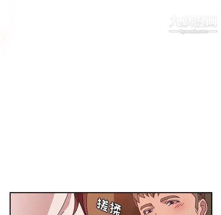 她们的恶作剧第22话