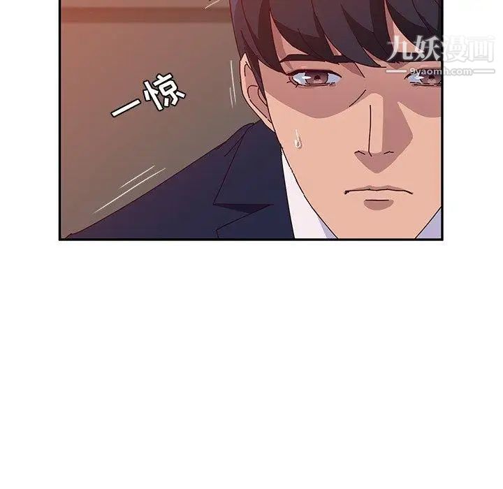她们的恶作剧第23话