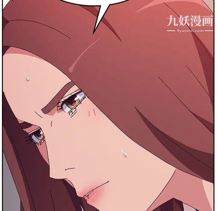她们的恶作剧第23话