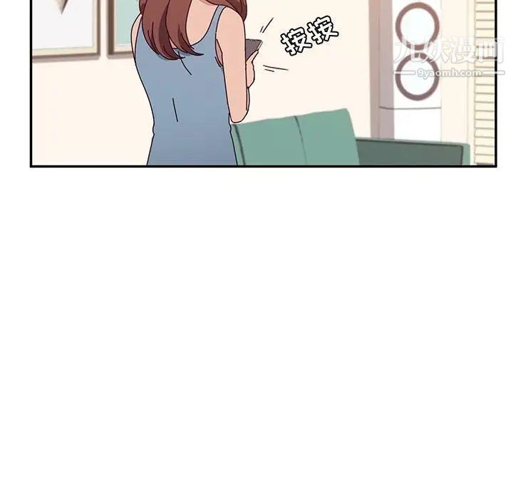 她们的恶作剧第23话