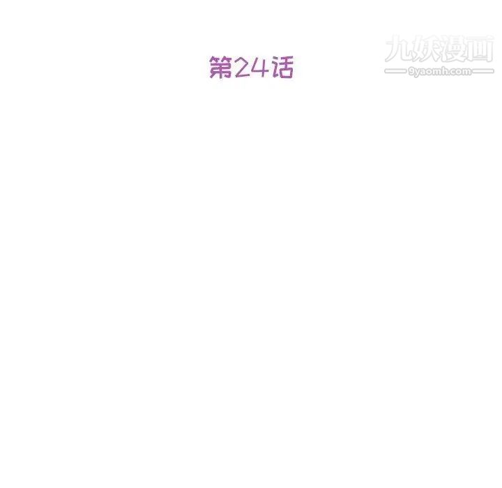 她们的恶作剧第24话