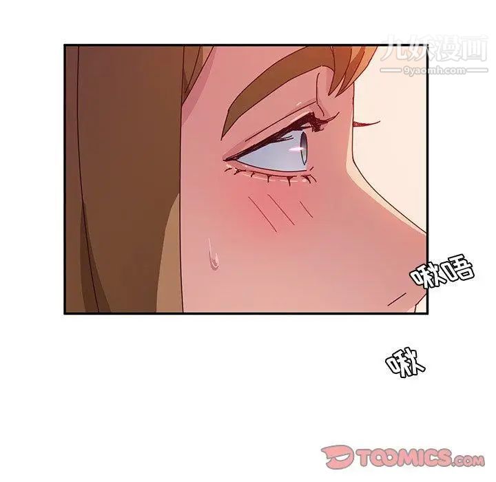 她们的恶作剧第24话