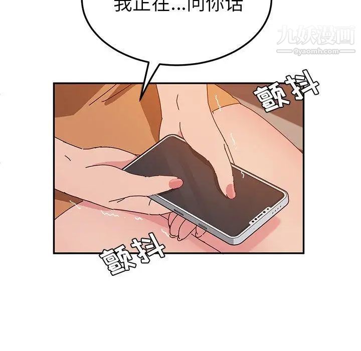 她们的恶作剧第24话