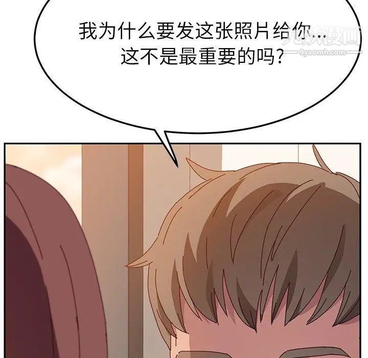 她们的恶作剧第24话
