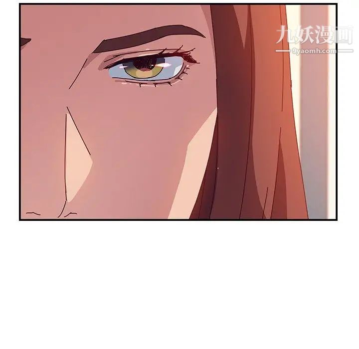 她们的恶作剧第25话