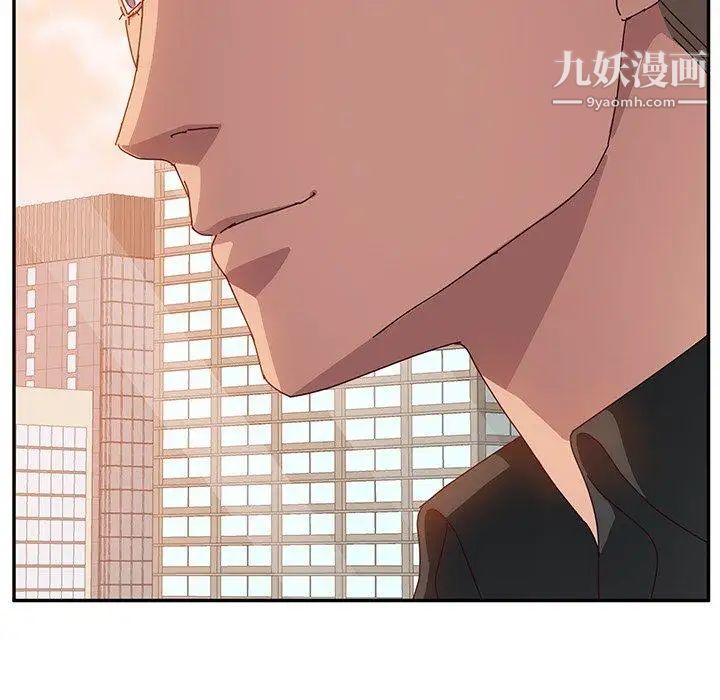 她们的恶作剧第25话