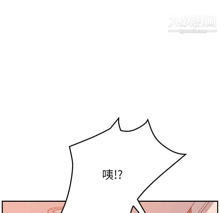 她们的恶作剧第25话