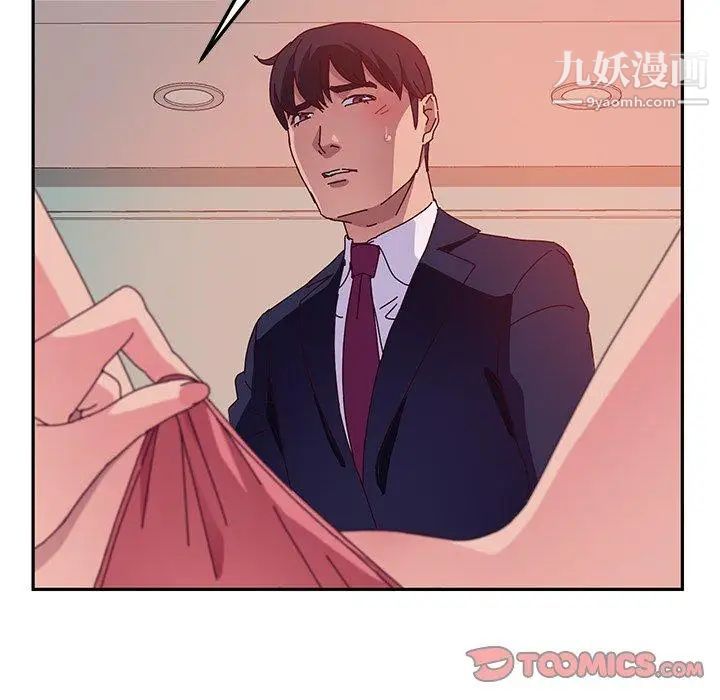她们的恶作剧第25话