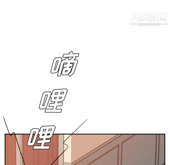 她们的恶作剧第25话