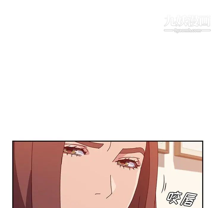 她们的恶作剧第26话