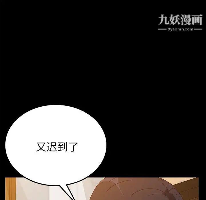 她们的恶作剧第27话