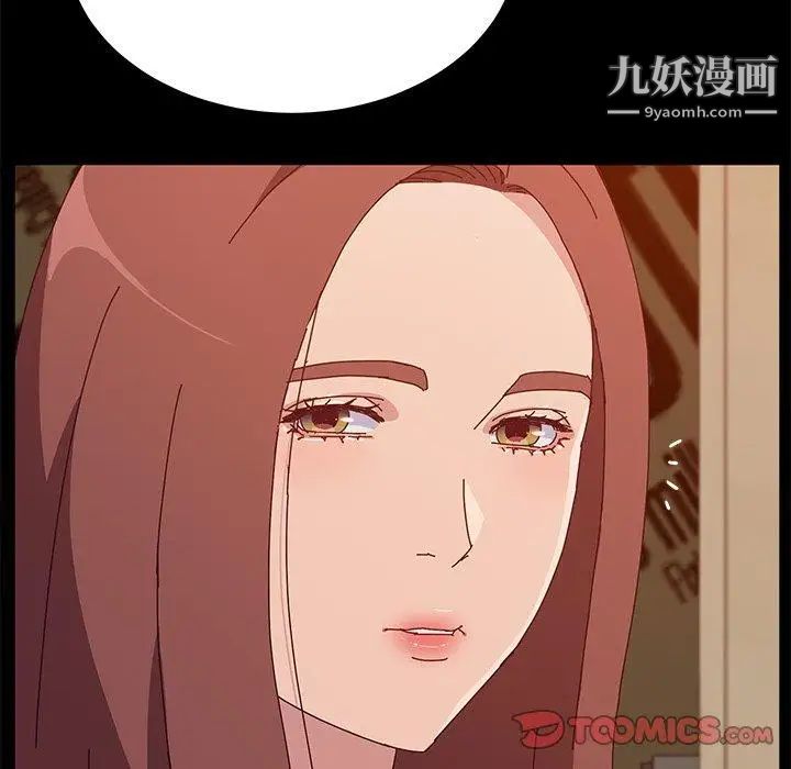 她们的恶作剧第27话