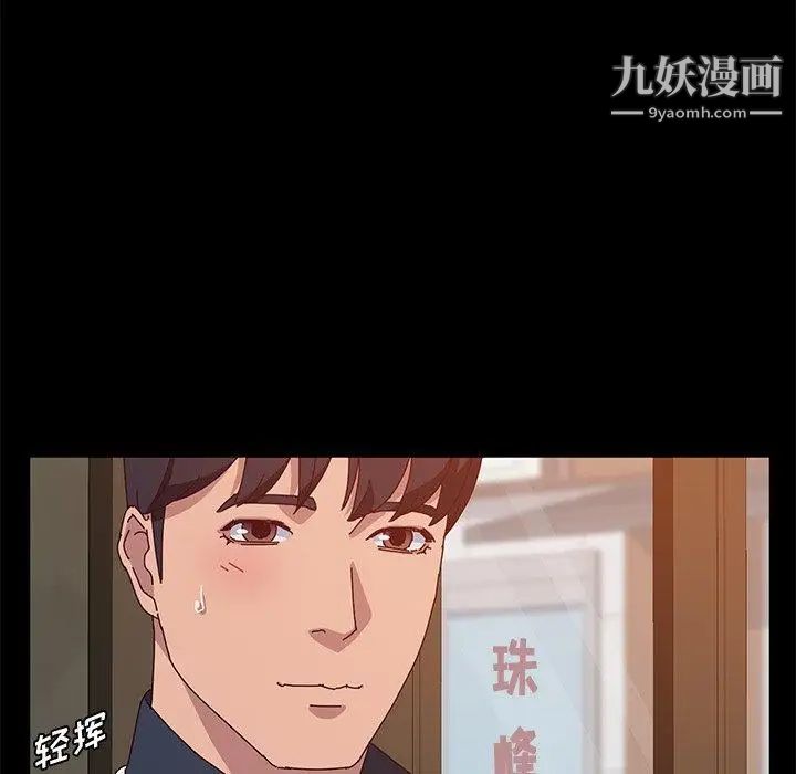 她们的恶作剧第27话