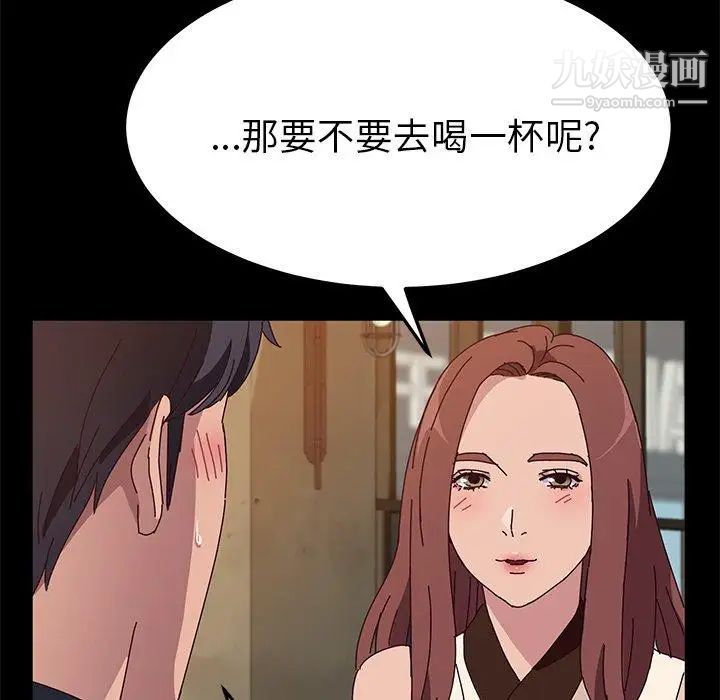 她们的恶作剧第27话