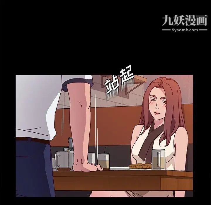 她们的恶作剧第27话