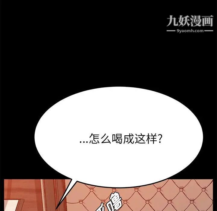 她们的恶作剧第27话