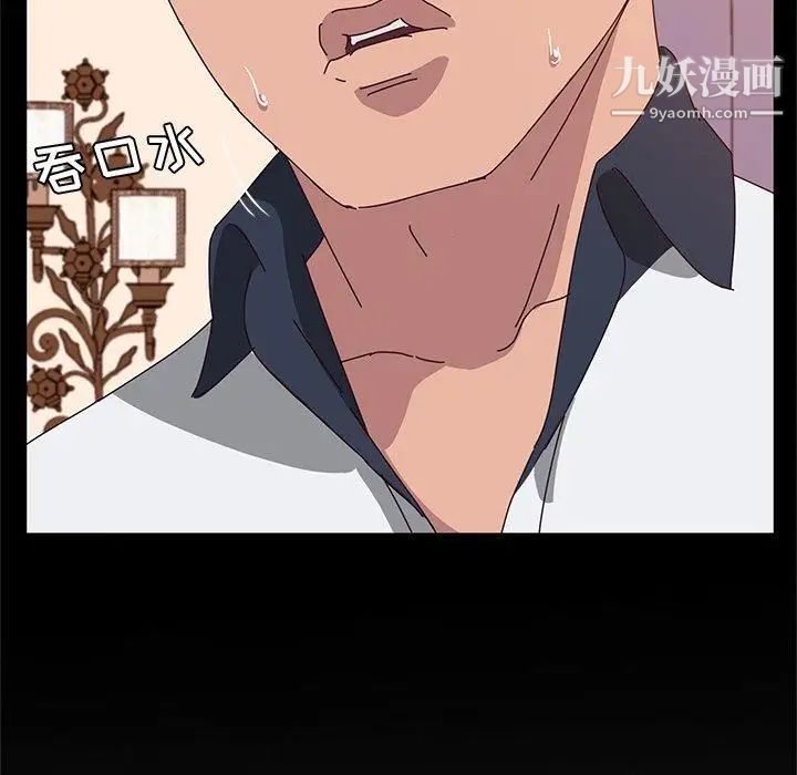 她们的恶作剧第27话