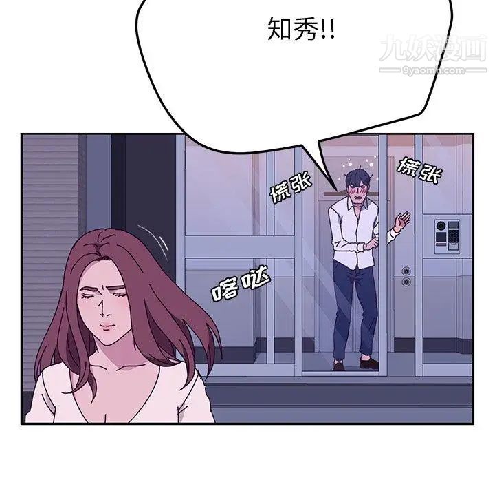 她们的恶作剧第27话