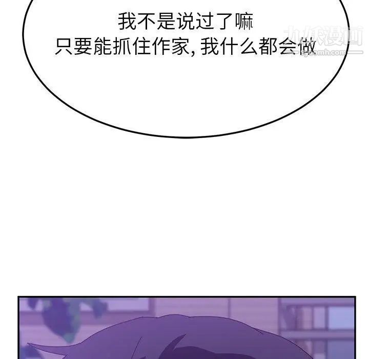 她们的恶作剧第27话