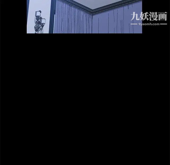 她们的恶作剧第28话