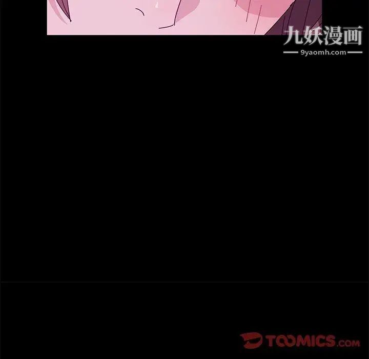 她们的恶作剧第28话