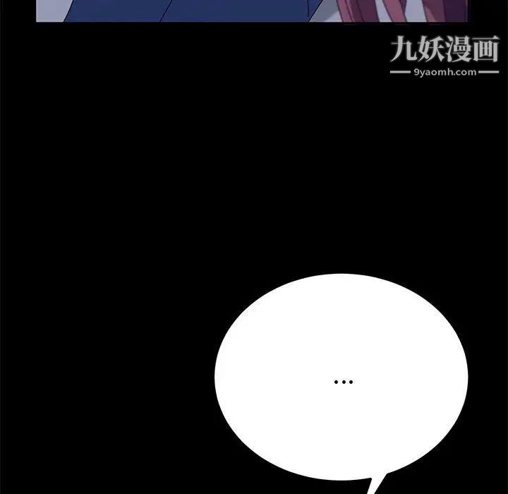 她们的恶作剧第28话