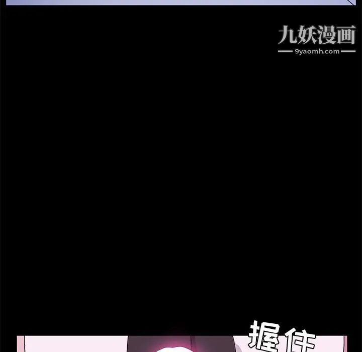 她们的恶作剧第28话
