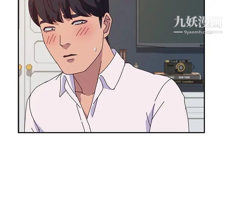 她们的恶作剧第29话