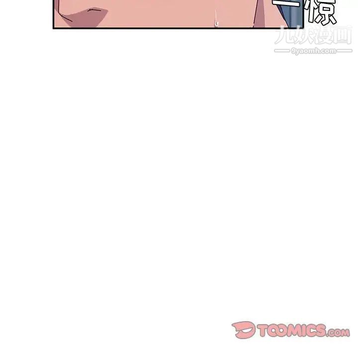 她们的恶作剧第29话