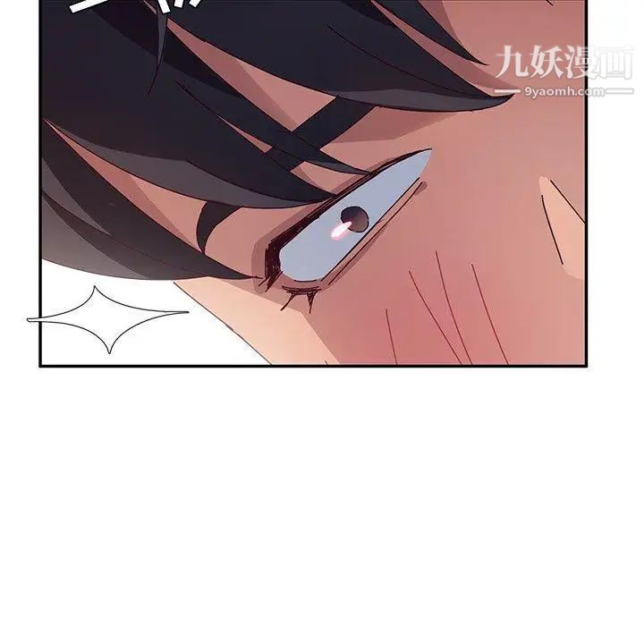 她们的恶作剧第29话