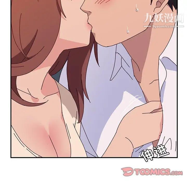 她们的恶作剧第29话