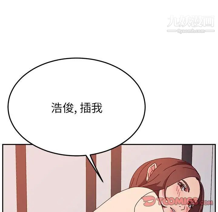 她们的恶作剧第30话
