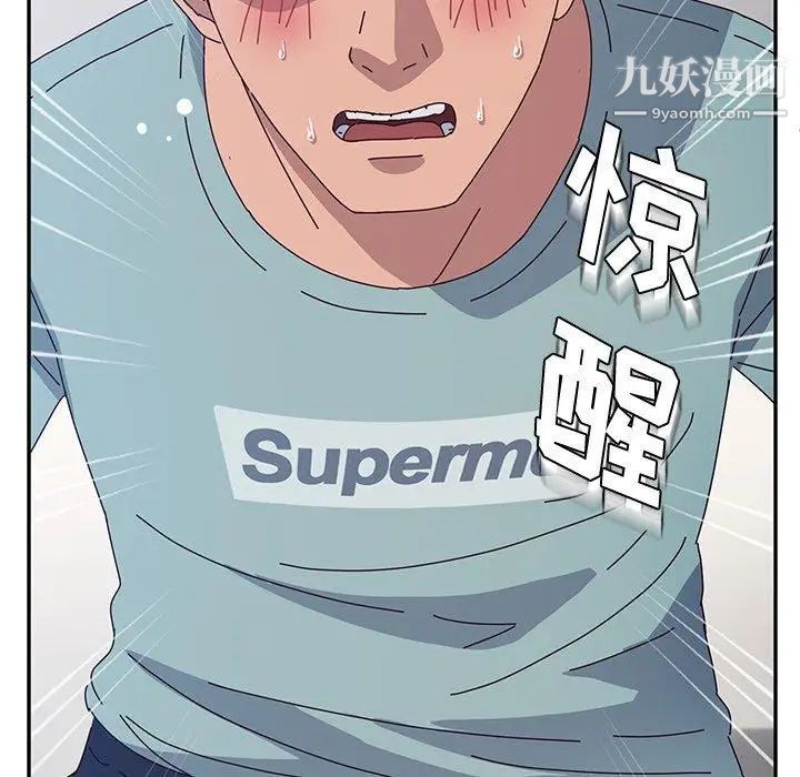 她们的恶作剧第30话
