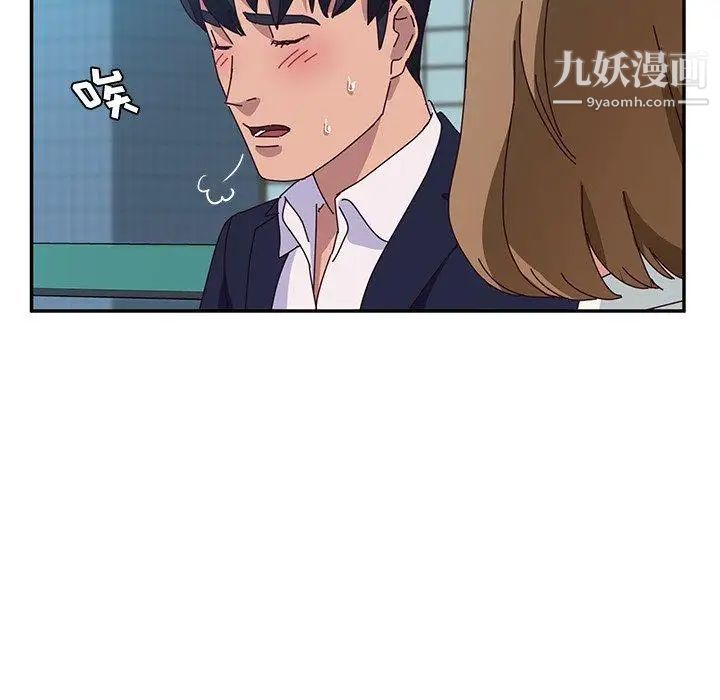 她们的恶作剧第30话